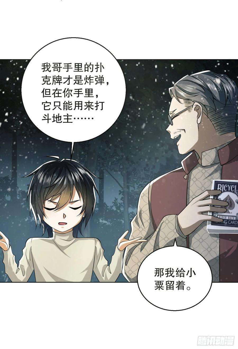 第一序列95 紫霞