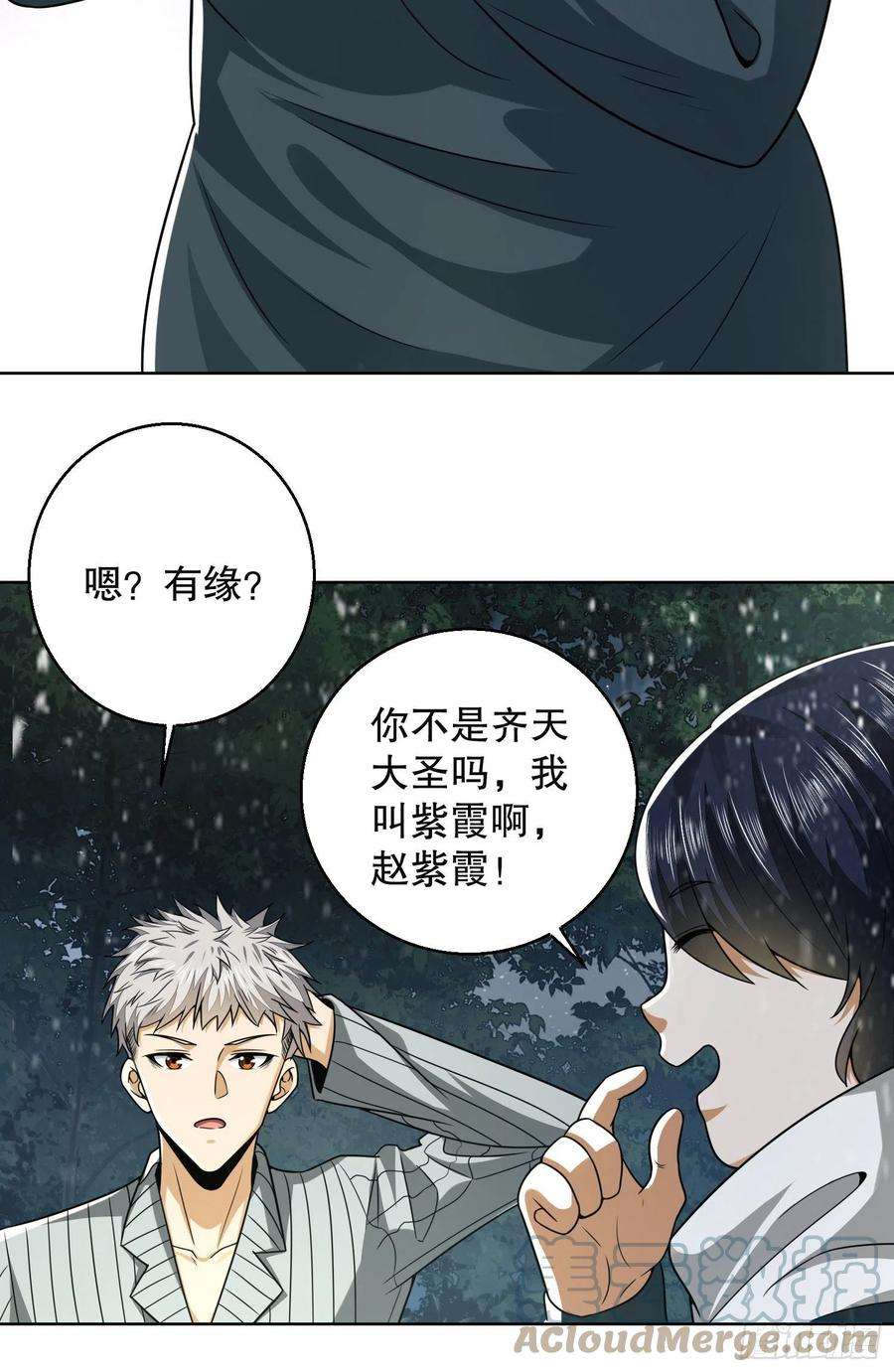 第一序列95 紫霞