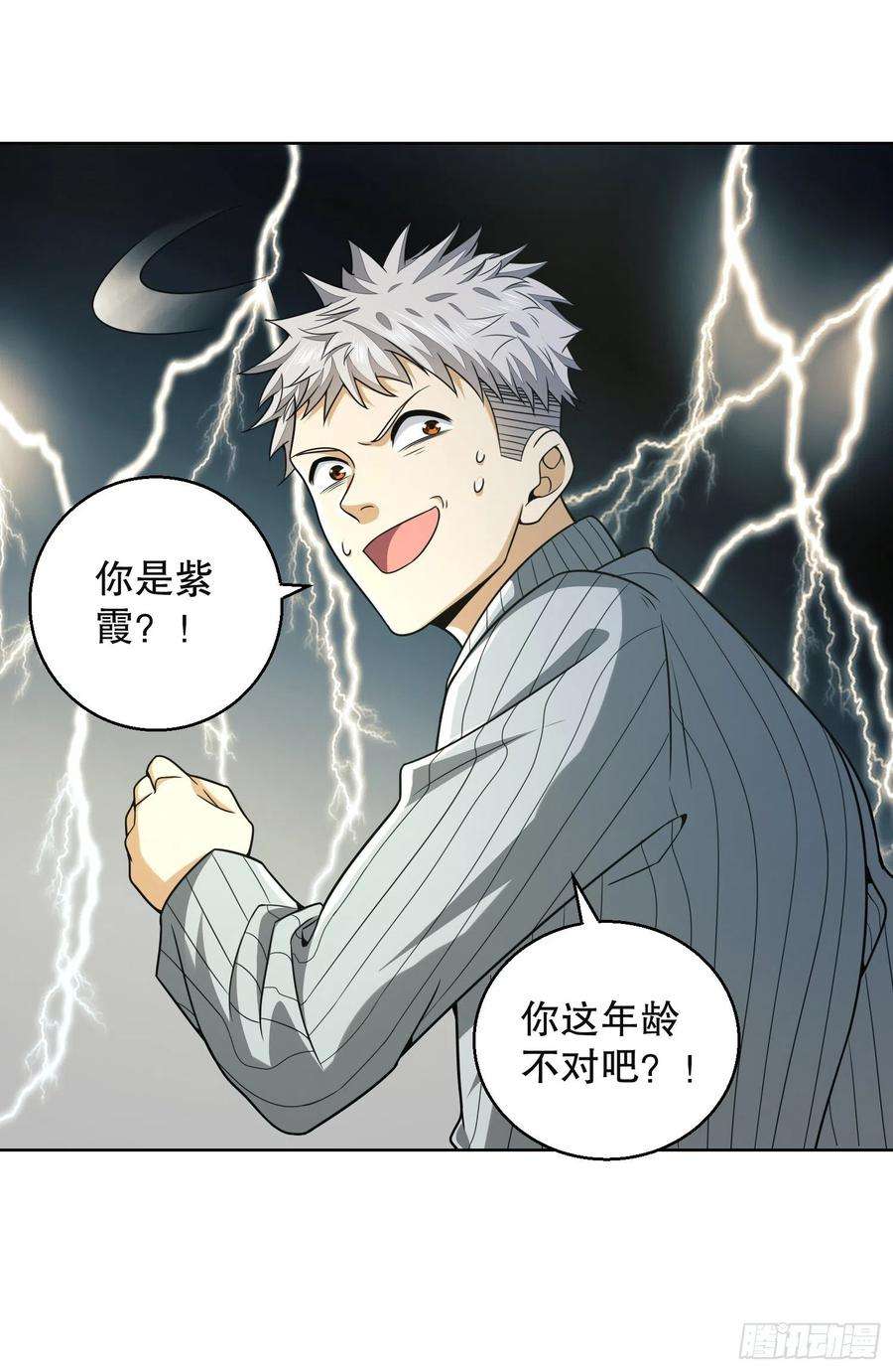 第一序列95 紫霞