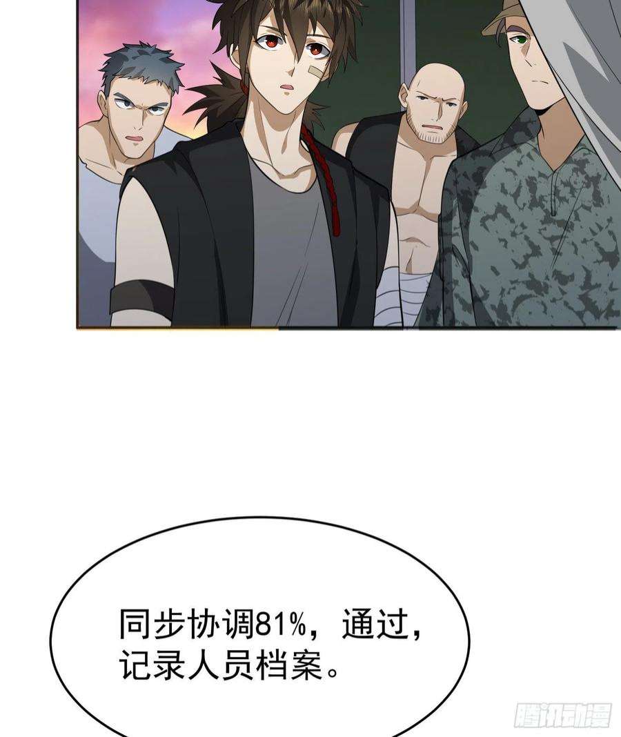 第一序列98 同步协调0