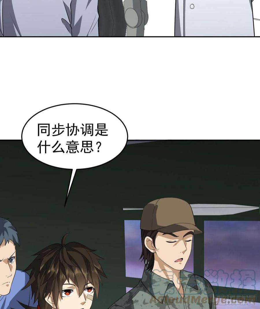 第一序列98 同步协调0