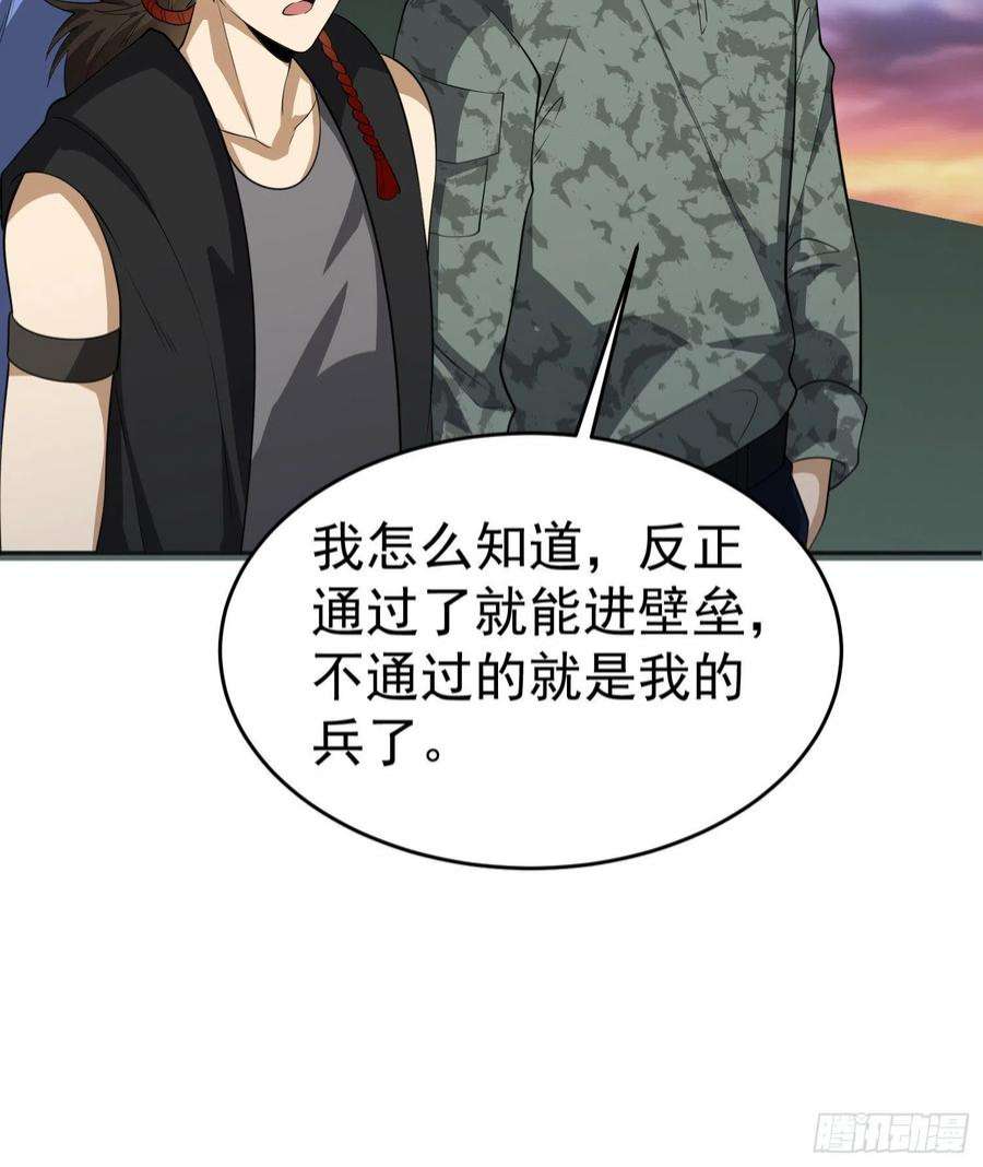 第一序列98 同步协调0