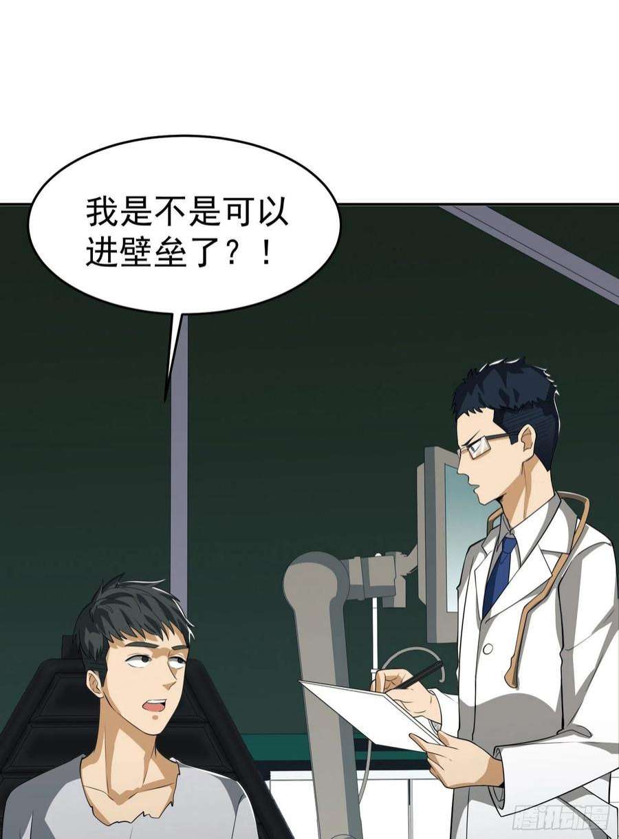 第一序列98 同步协调0