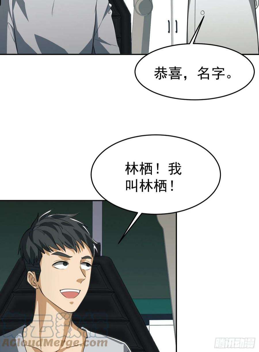 第一序列98 同步协调0