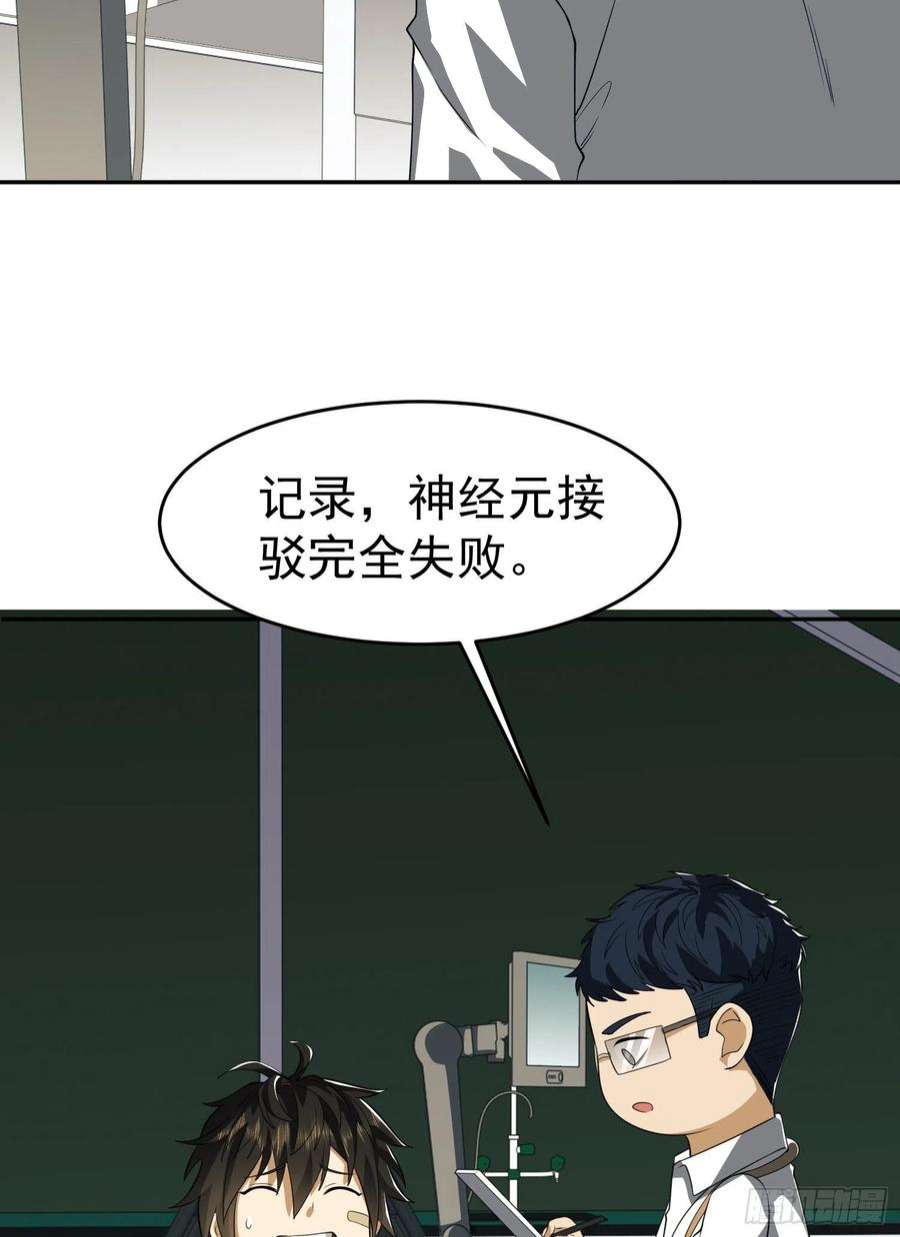 第一序列98 同步协调0