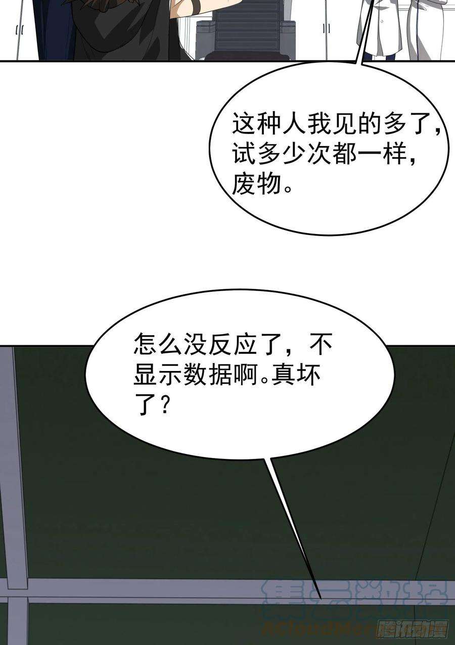 第一序列98 同步协调0