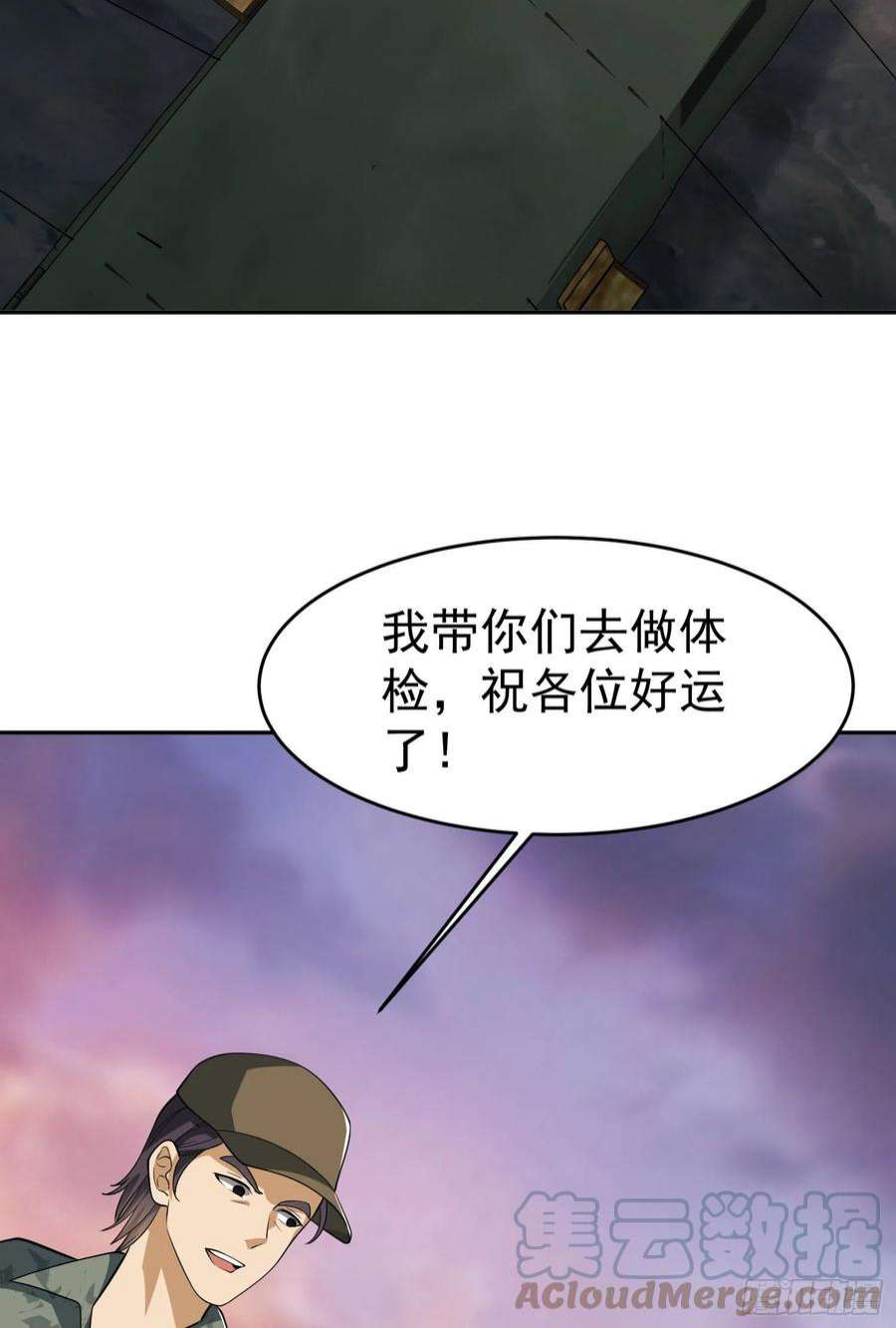 第一序列98 同步协调0