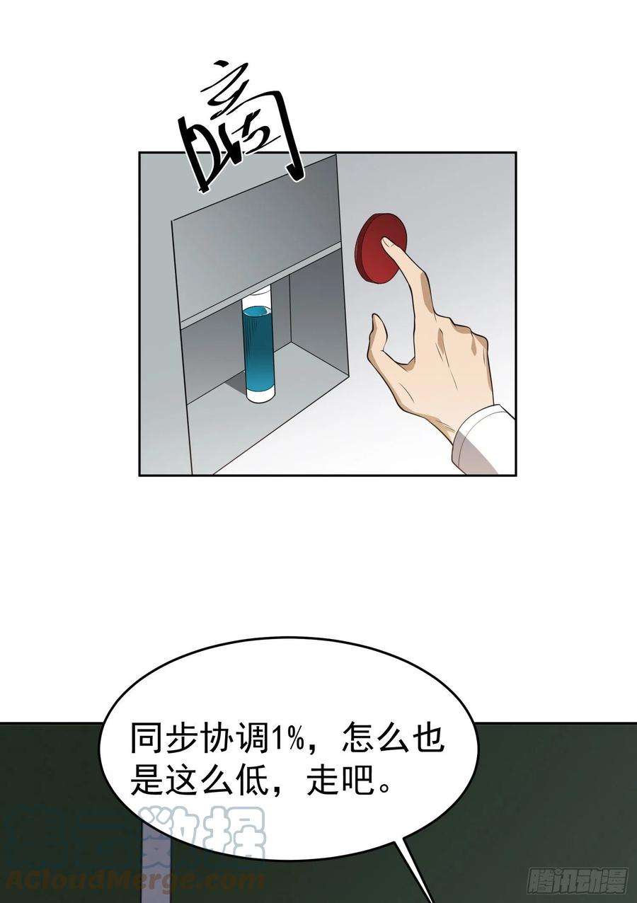 第一序列98 同步协调0