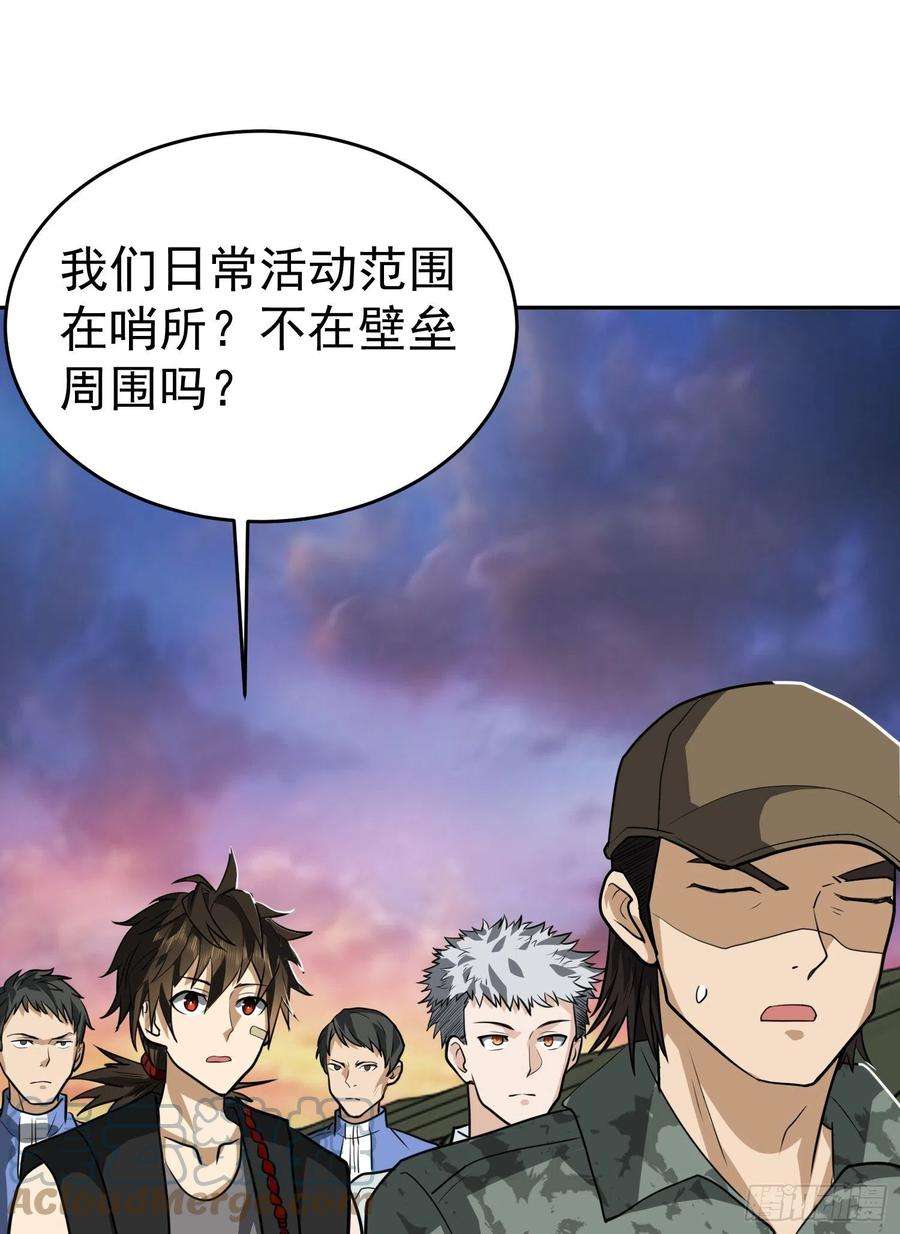 第一序列98 同步协调0