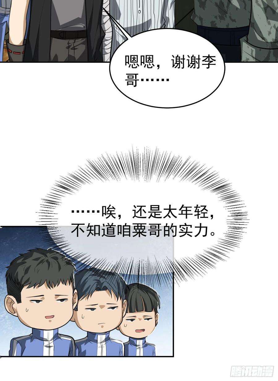 第一序列98 同步协调0