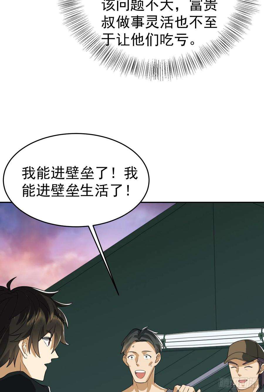 第一序列98 同步协调0