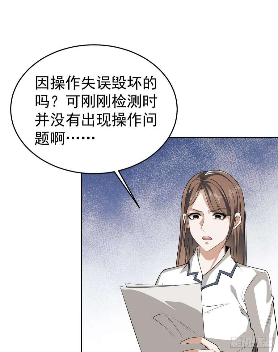 第一序列98 同步协调0