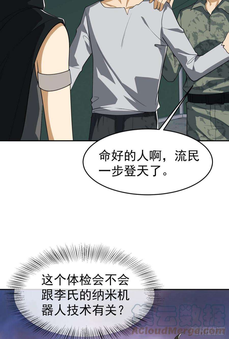 第一序列98 同步协调0