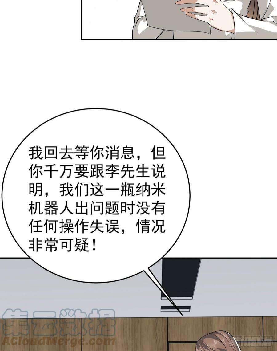 第一序列98 同步协调0