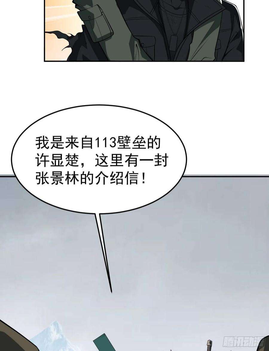 第一序列98 同步协调0