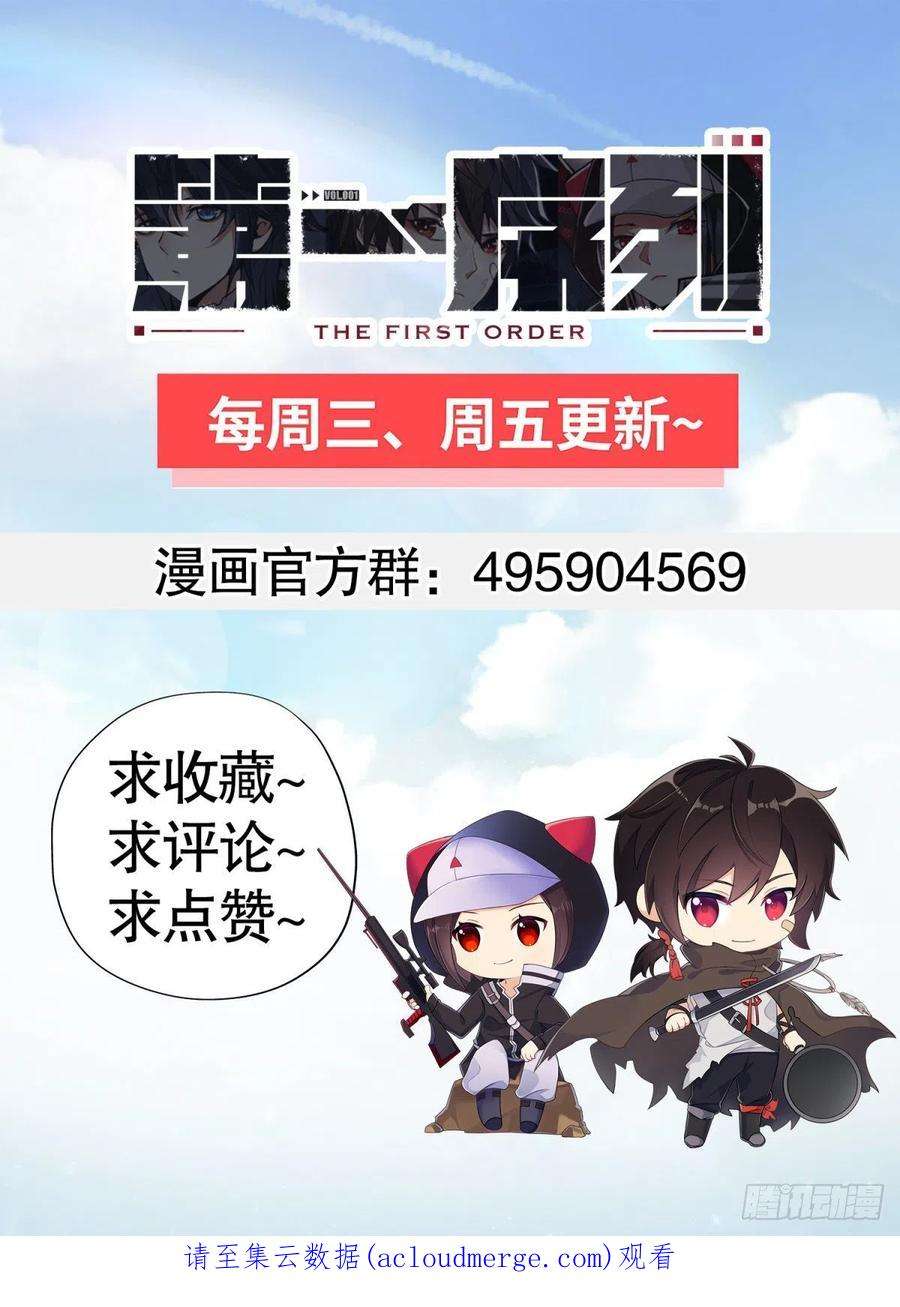 第一序列98 同步协调0