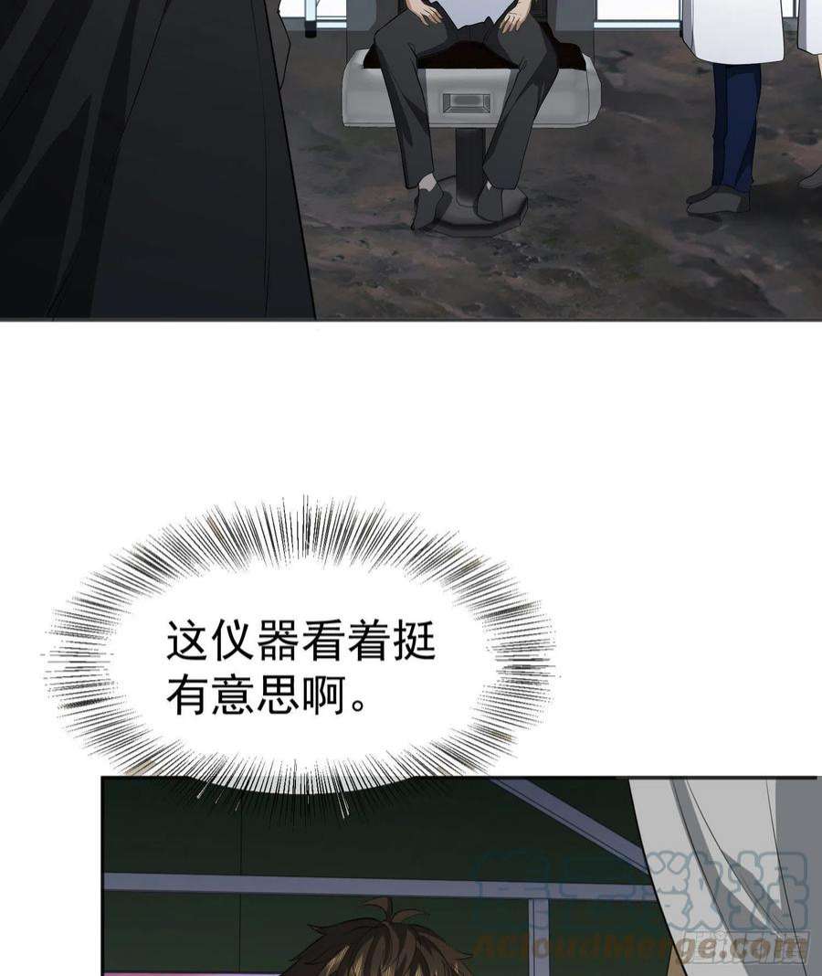 第一序列98 同步协调0