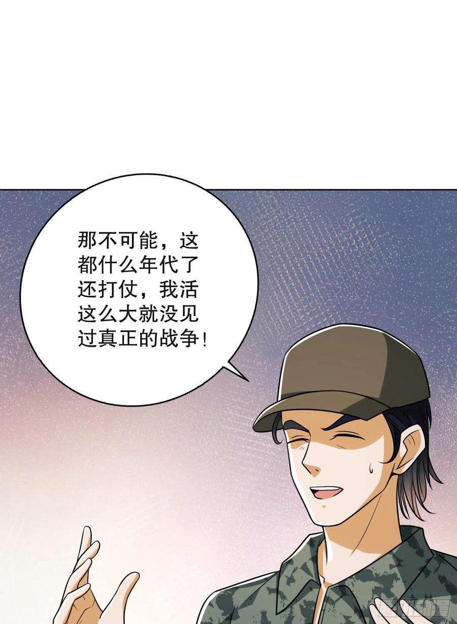 第一序列99 昆山狼王