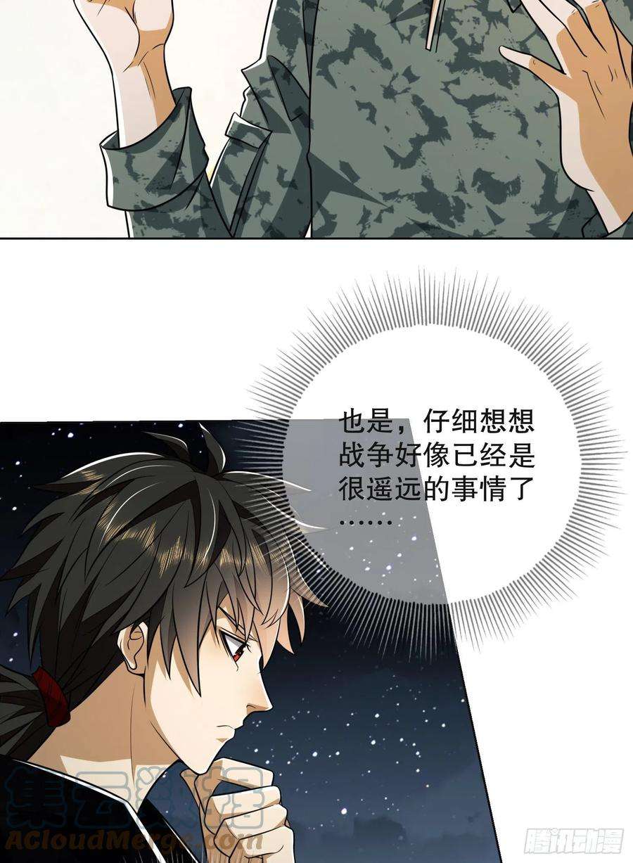 第一序列99 昆山狼王