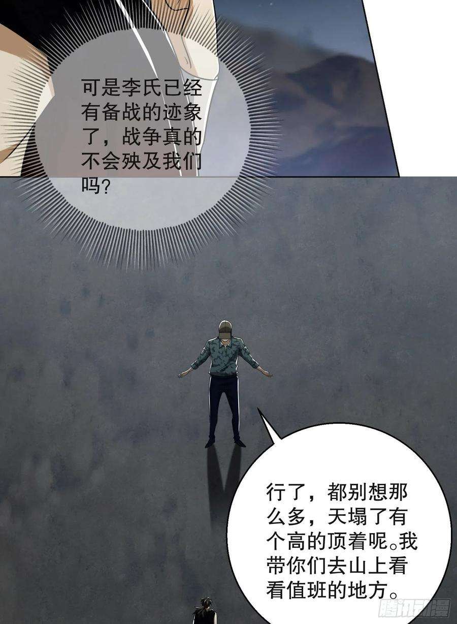 第一序列99 昆山狼王