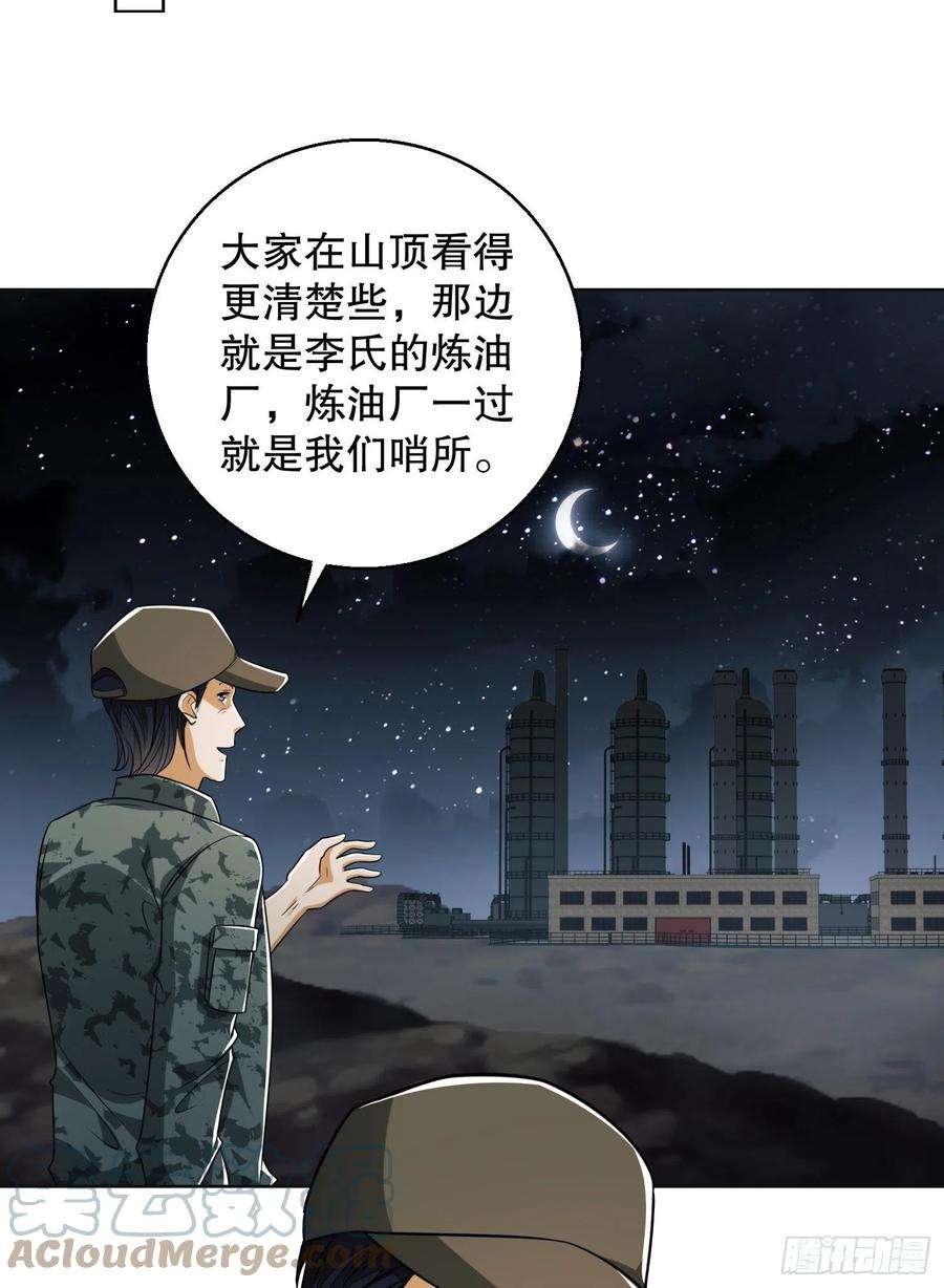 第一序列99 昆山狼王