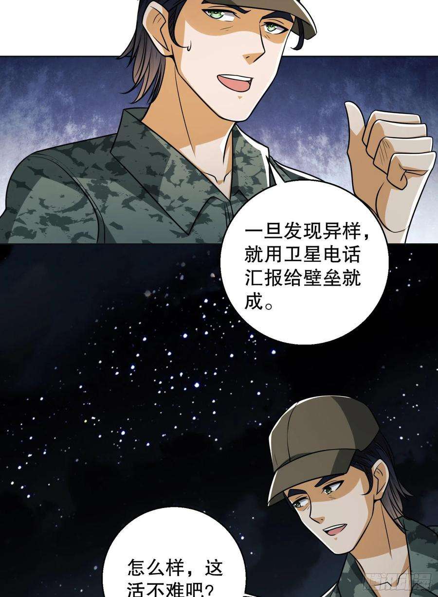 第一序列99 昆山狼王