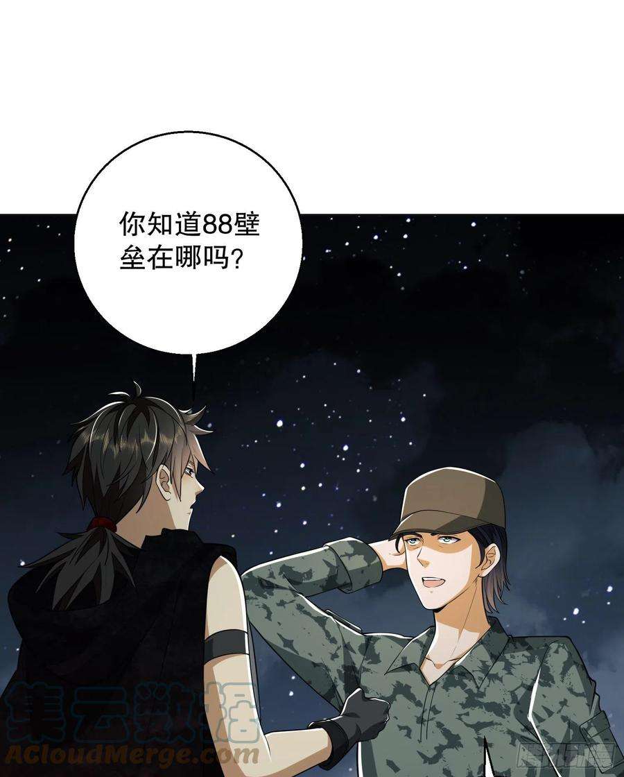 第一序列99 昆山狼王