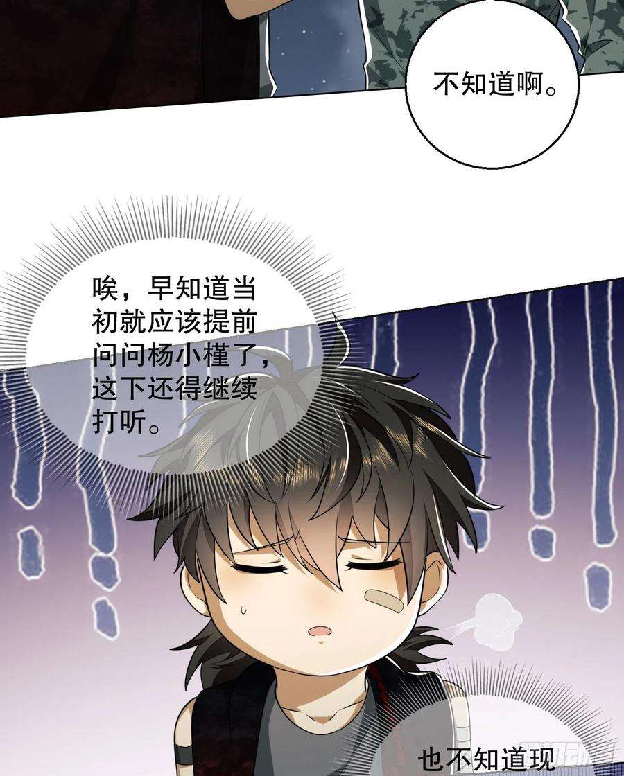 第一序列99 昆山狼王