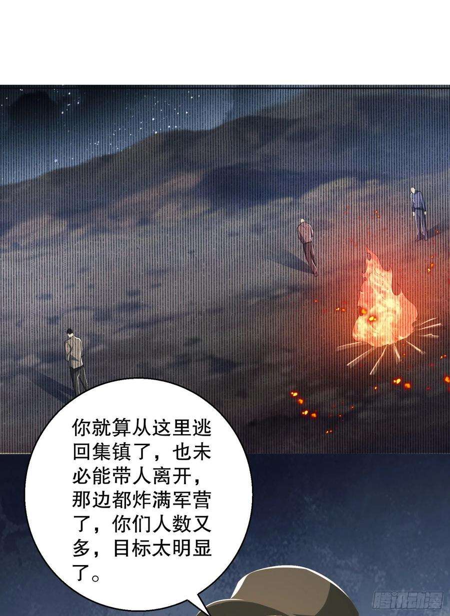 第一序列99 昆山狼王
