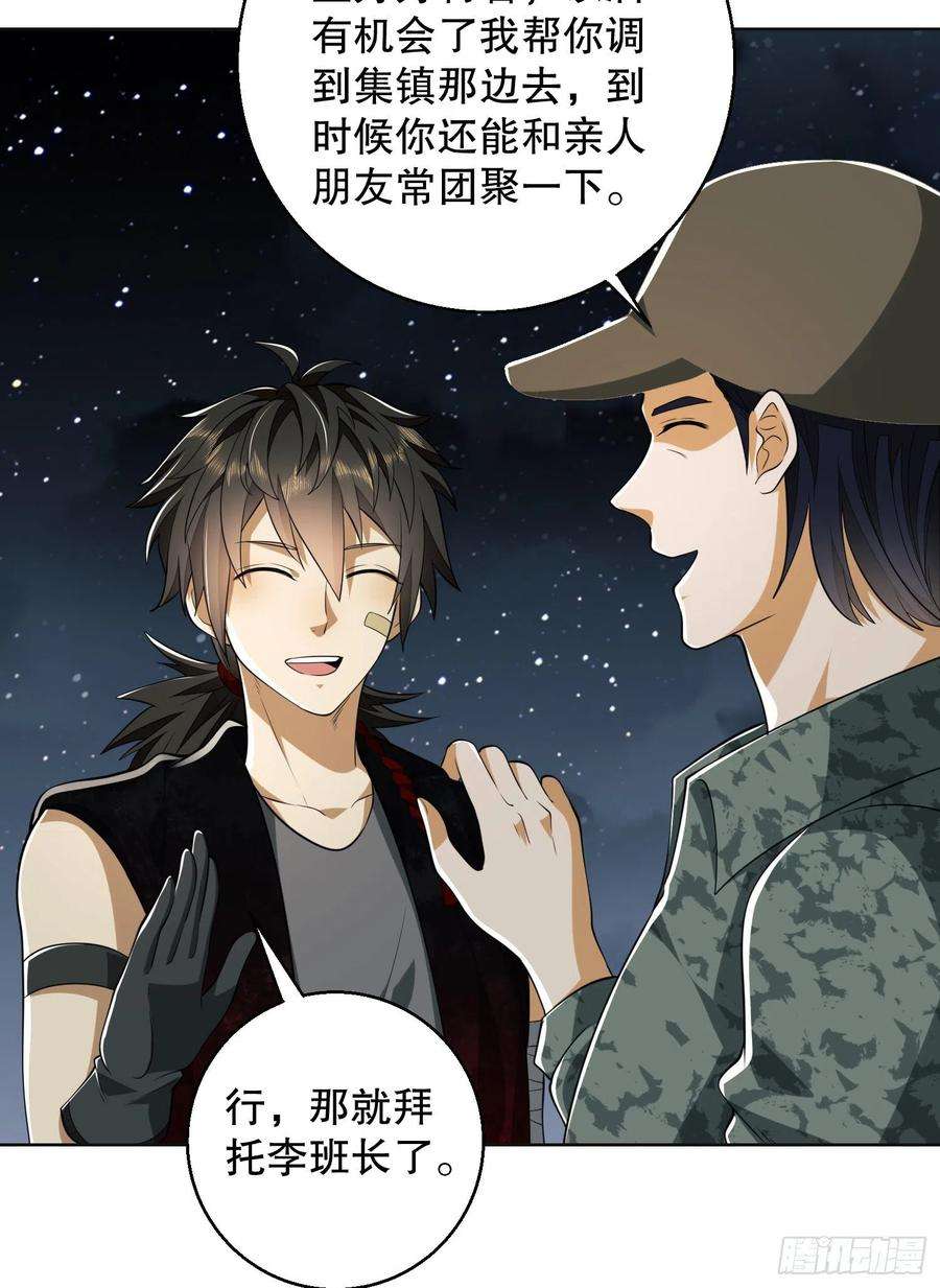 第一序列99 昆山狼王