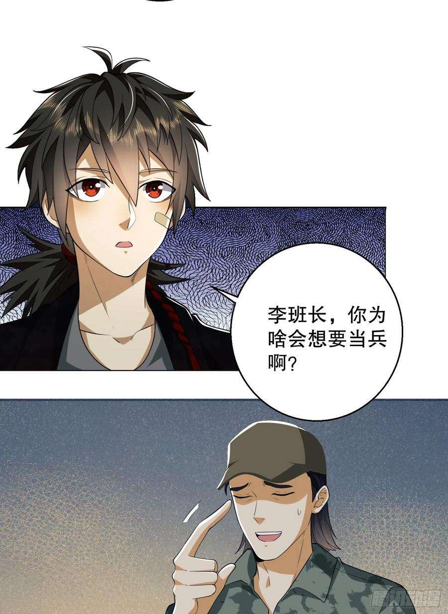 第一序列99 昆山狼王