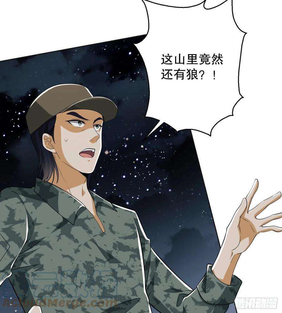 第一序列99 昆山狼王