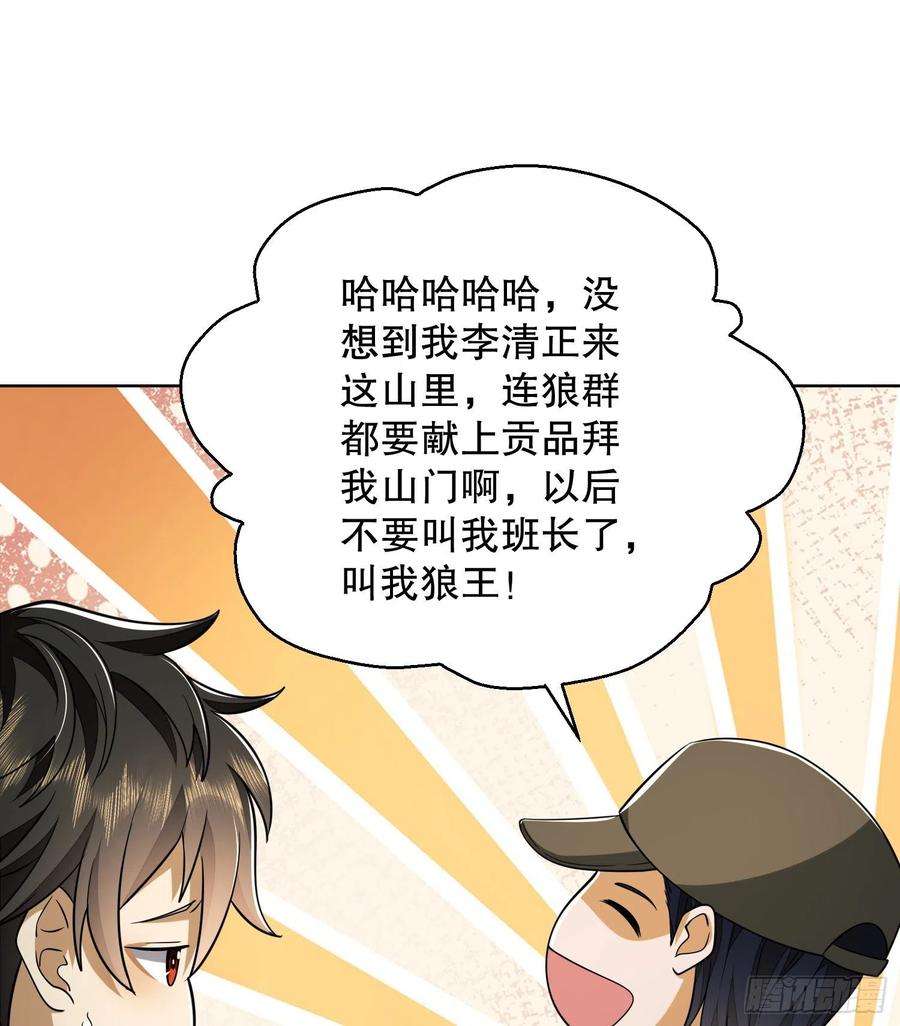 第一序列99 昆山狼王