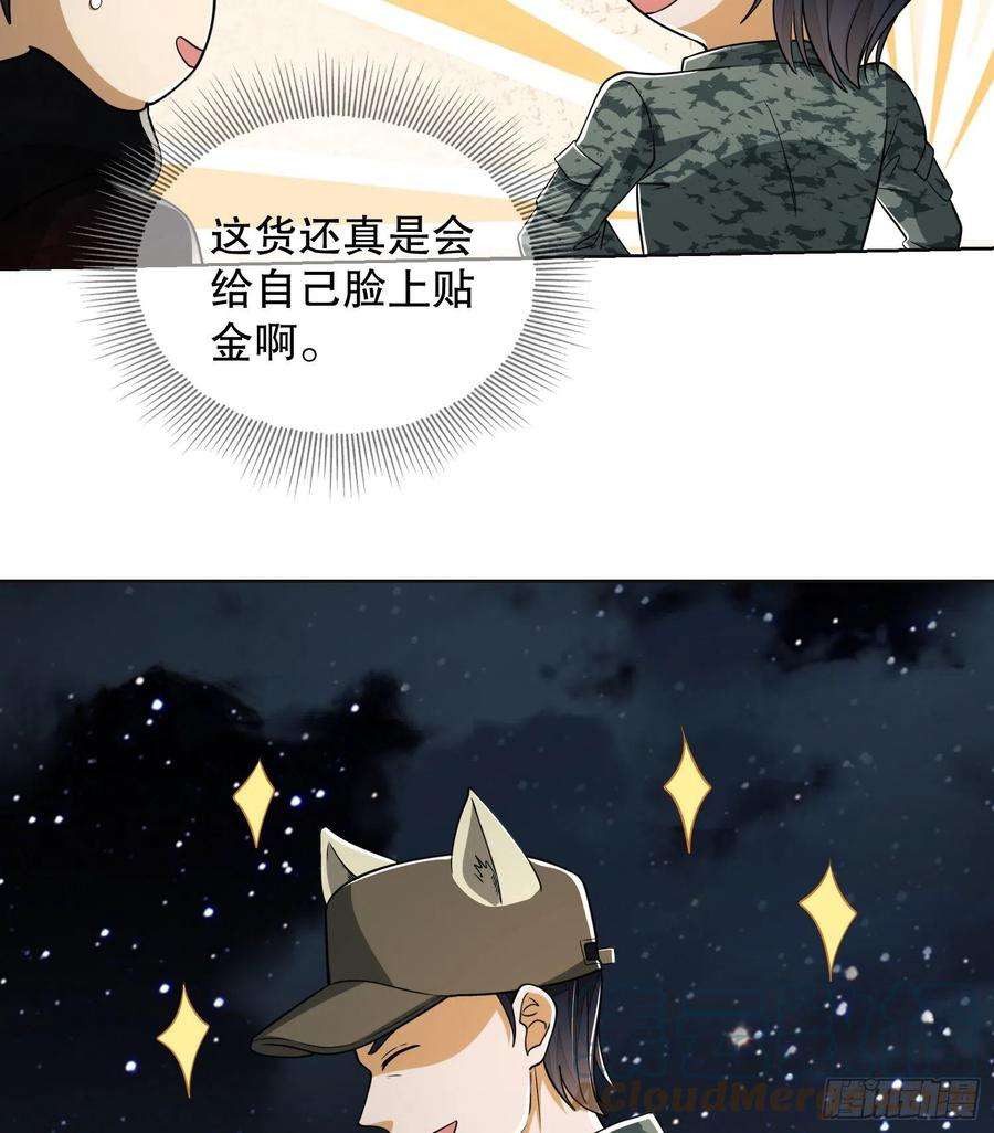 第一序列99 昆山狼王