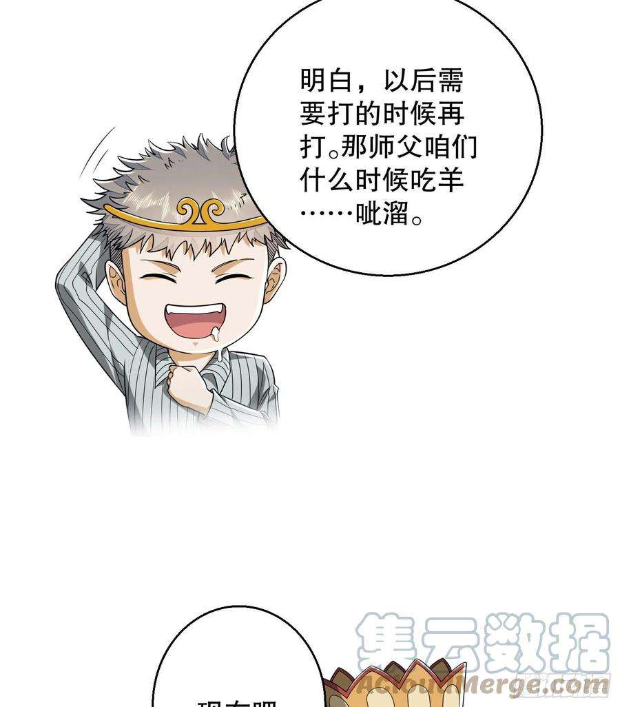 第一序列99 昆山狼王