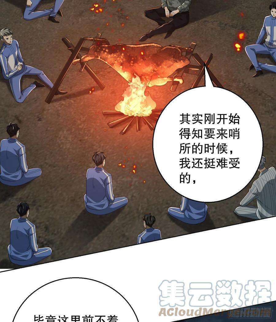 第一序列99 昆山狼王