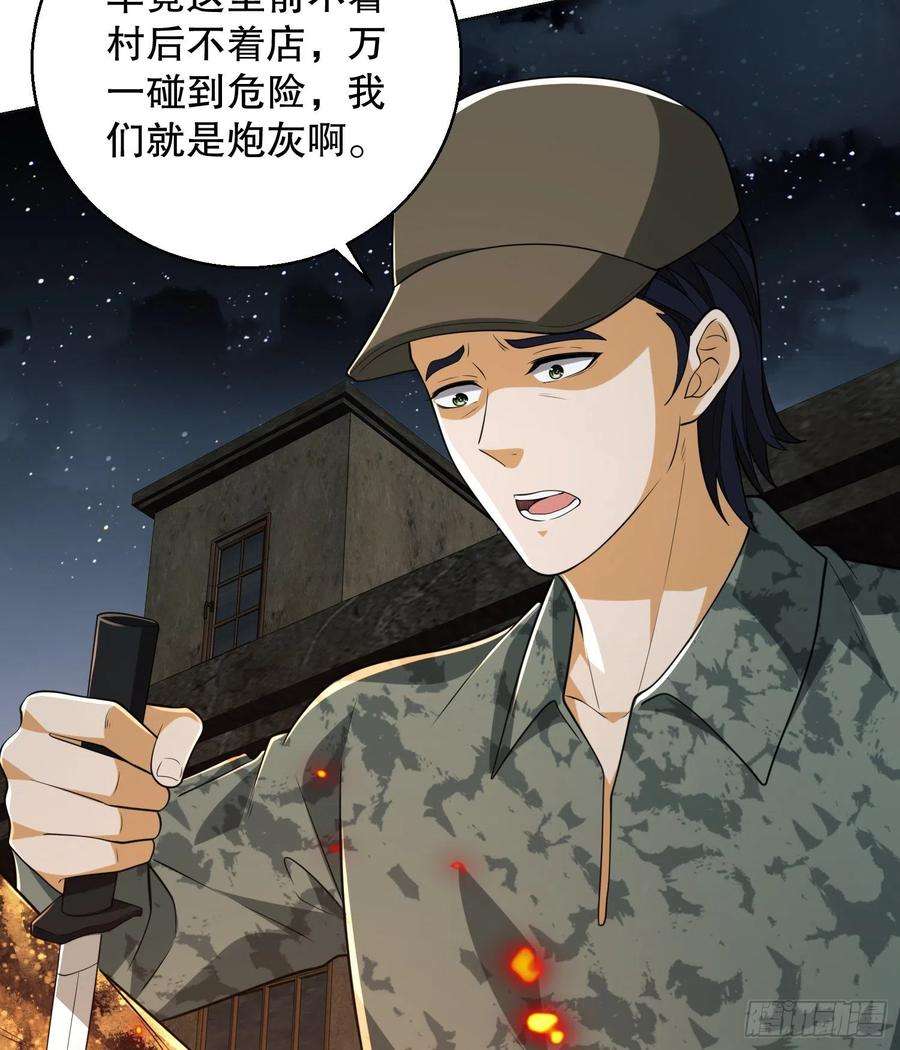 第一序列99 昆山狼王