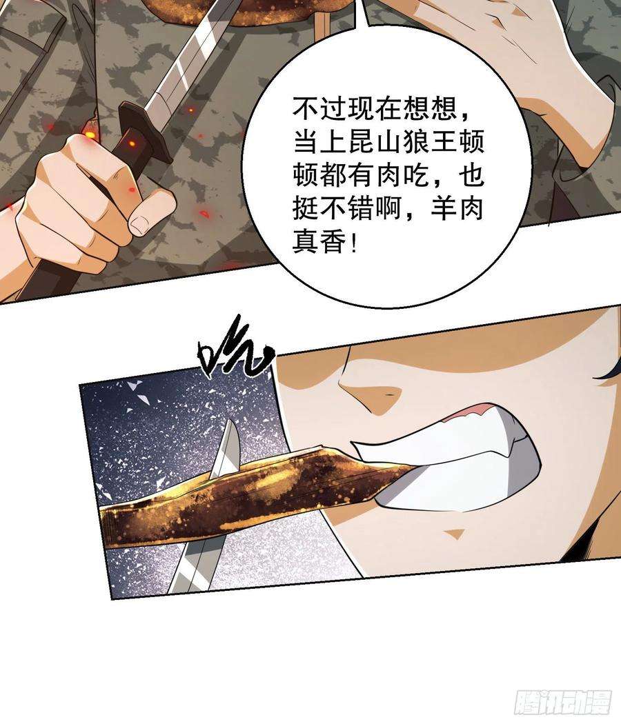 第一序列99 昆山狼王