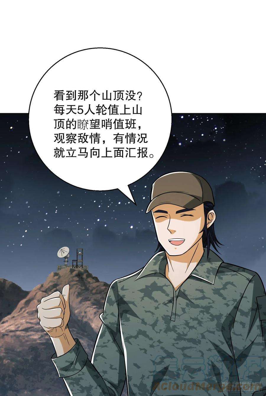 第一序列99 昆山狼王