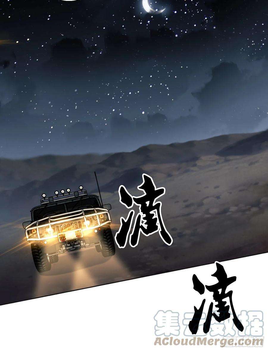 第一序列99 昆山狼王