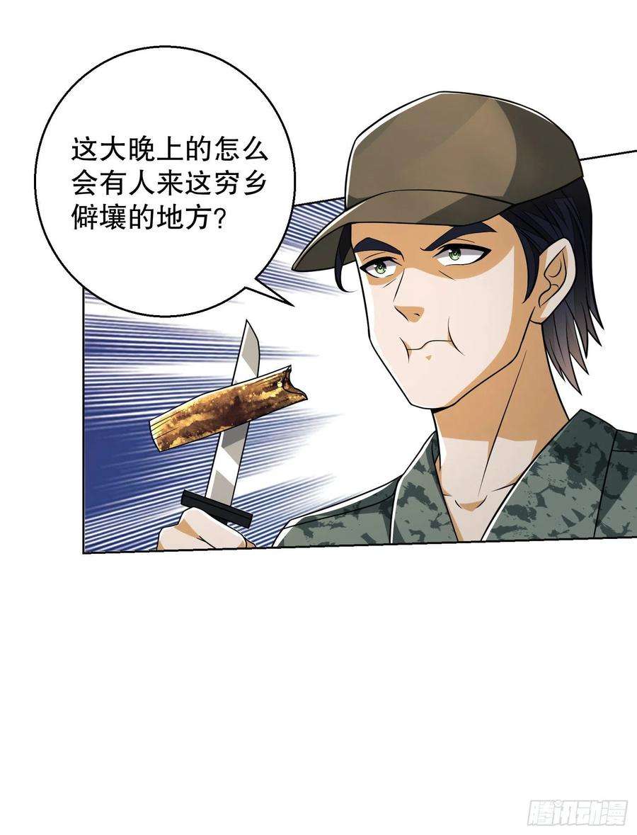 第一序列99 昆山狼王