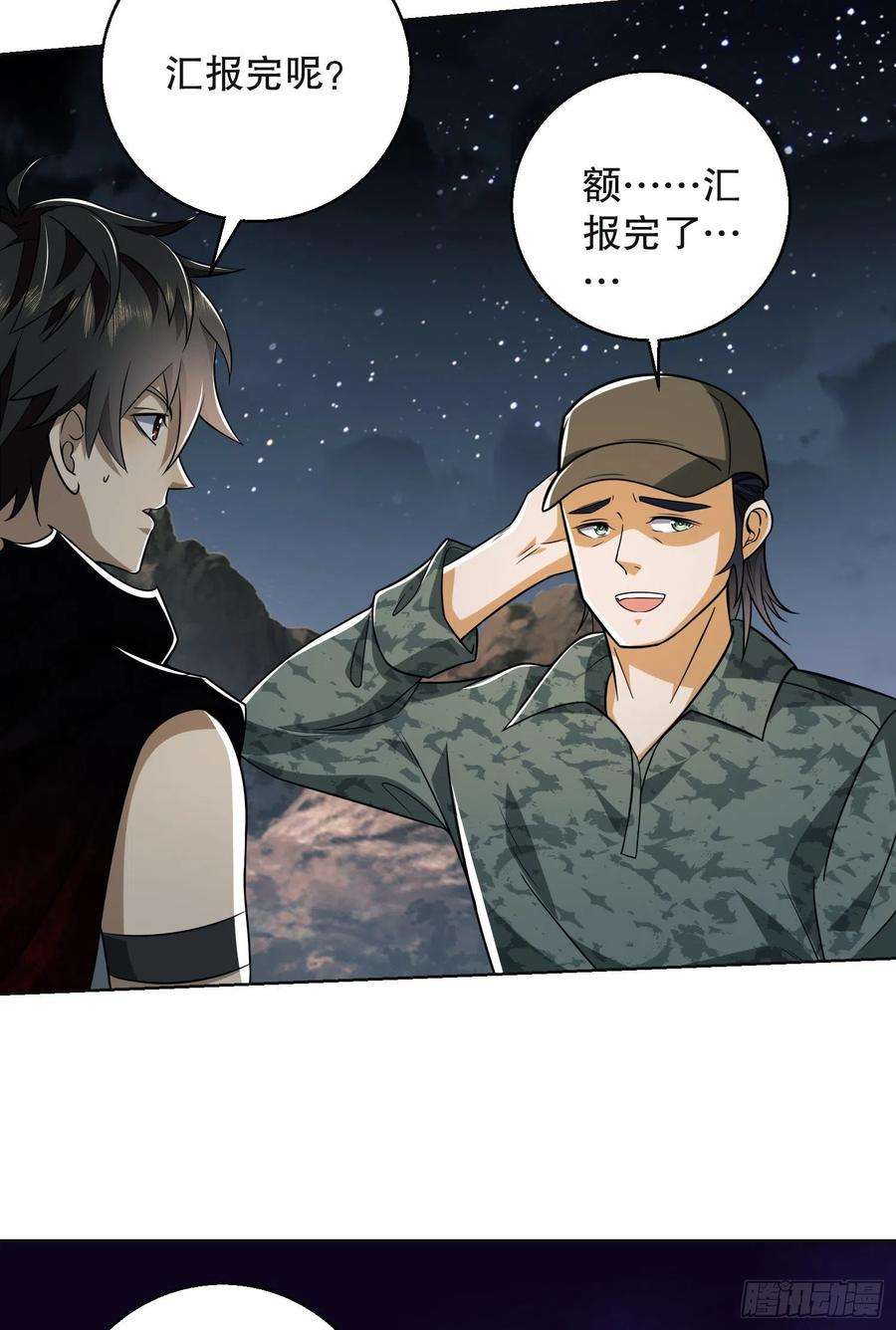 第一序列99 昆山狼王