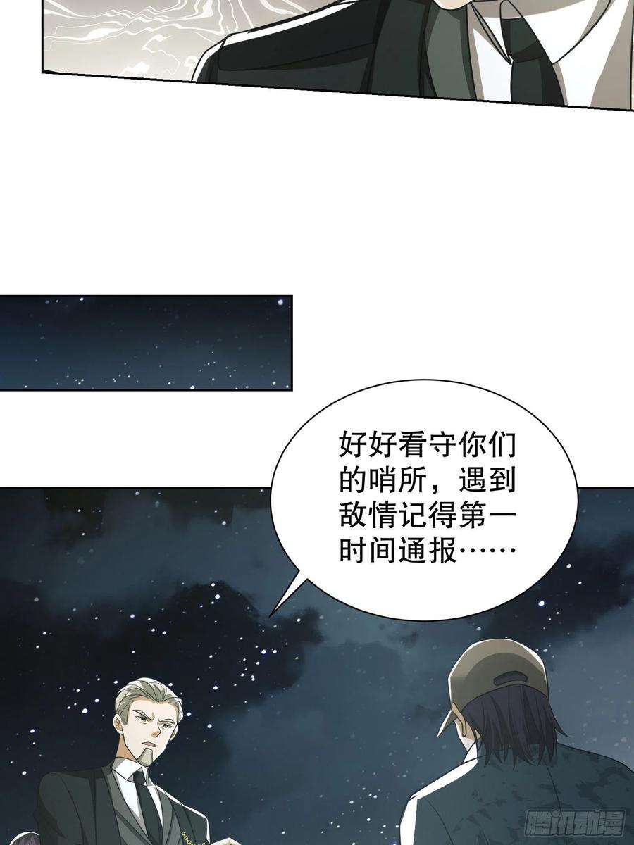 第一序列100 纳米机器人到手！