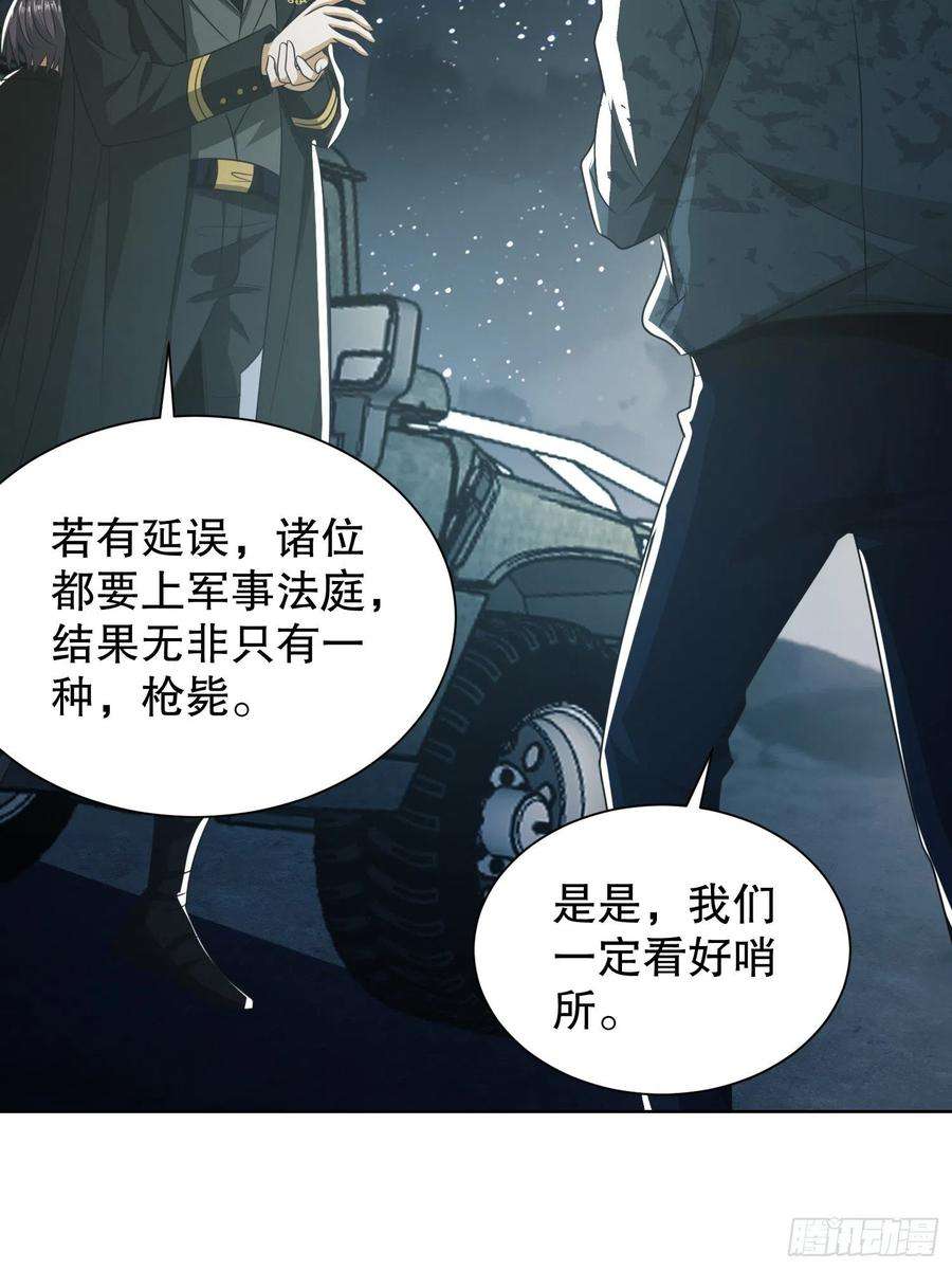 第一序列100 纳米机器人到手！