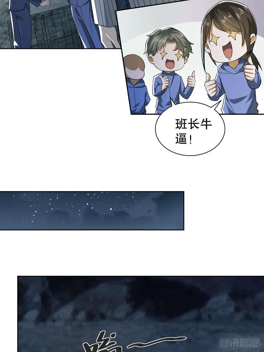 第一序列100 纳米机器人到手！