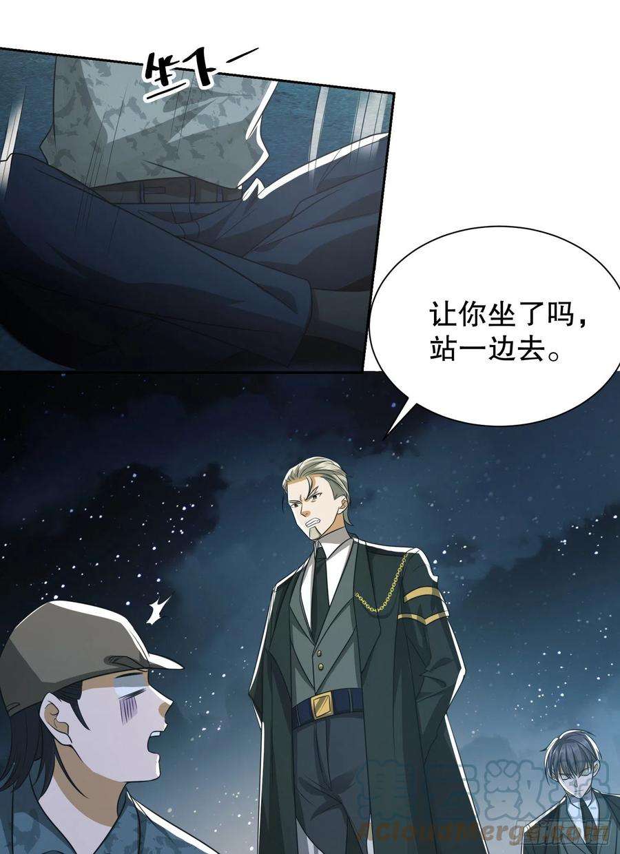 第一序列100 纳米机器人到手！