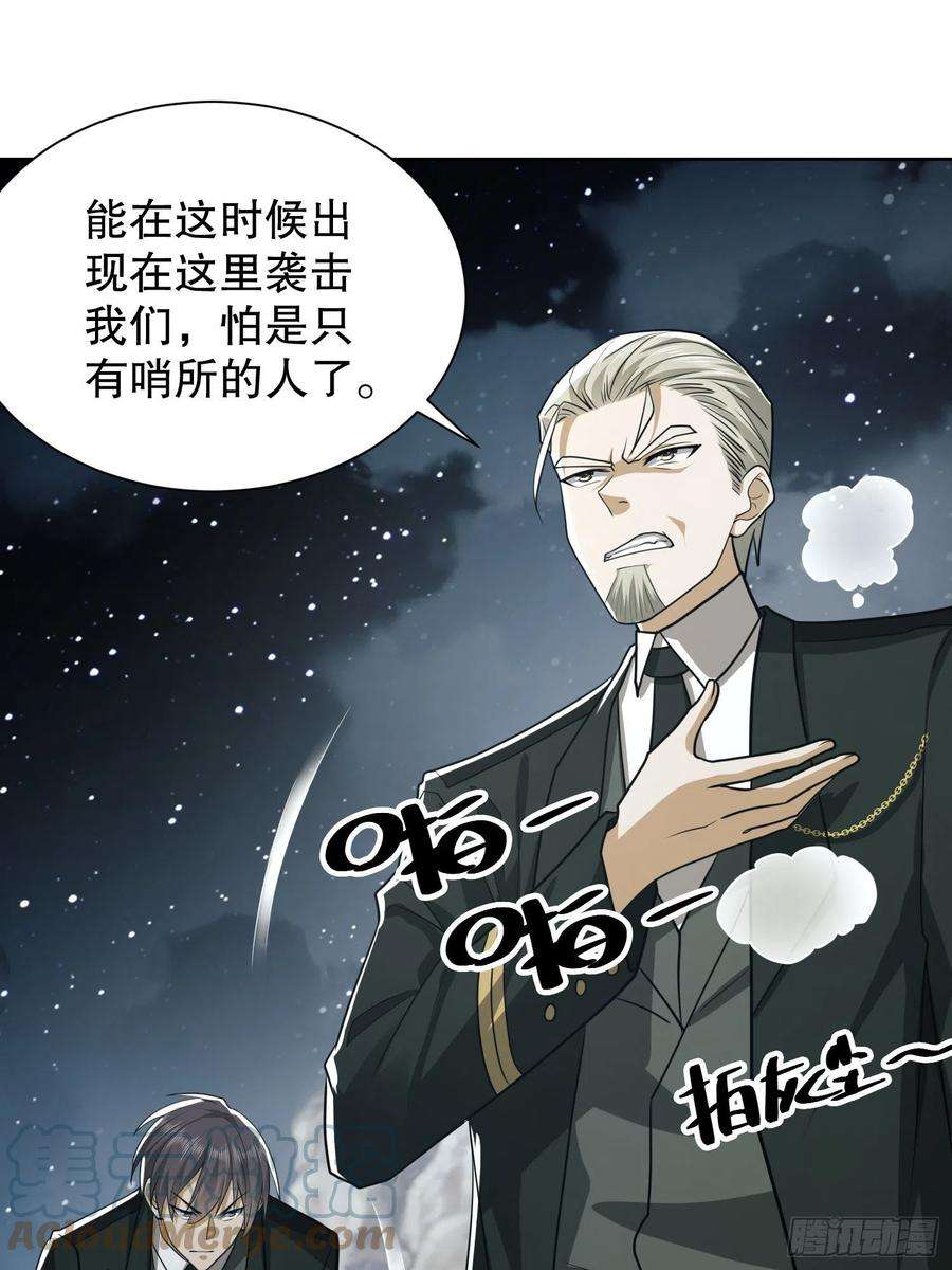 第一序列100 纳米机器人到手！