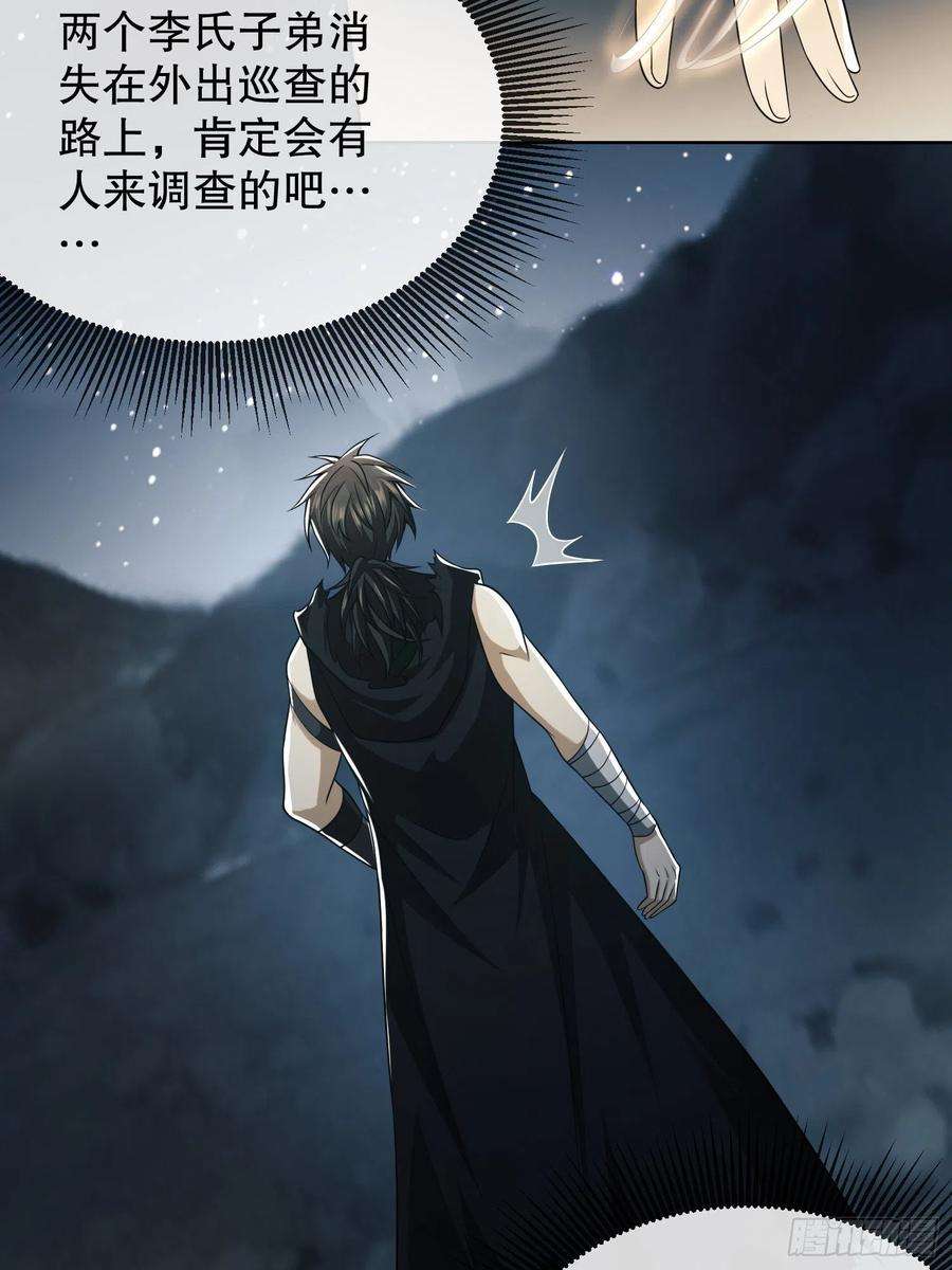 第一序列100 纳米机器人到手！