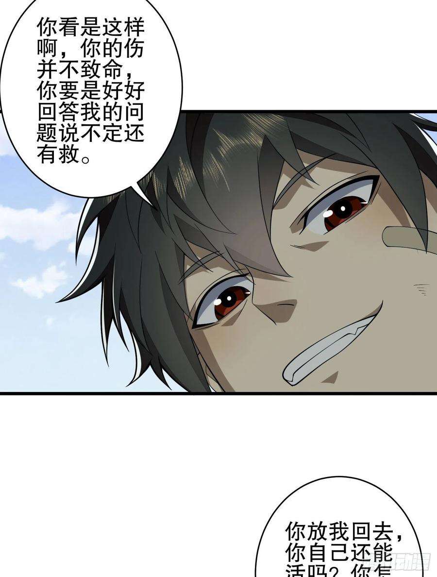 第一序列102 遵医嘱