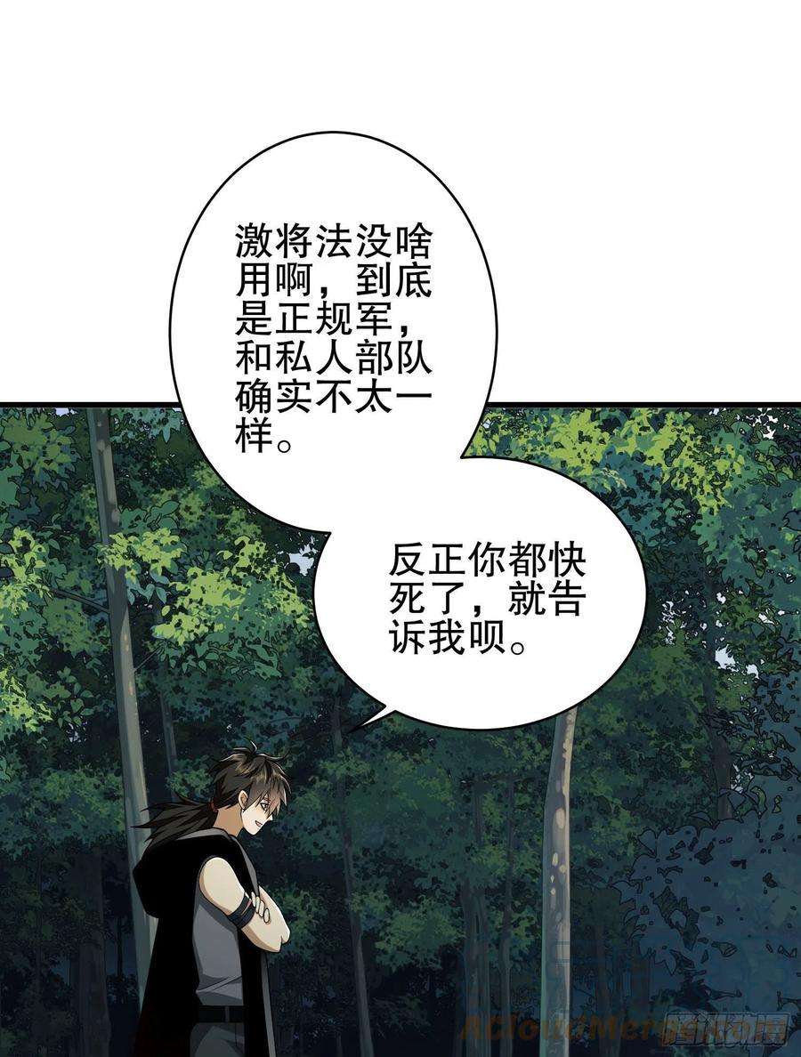 第一序列102 遵医嘱